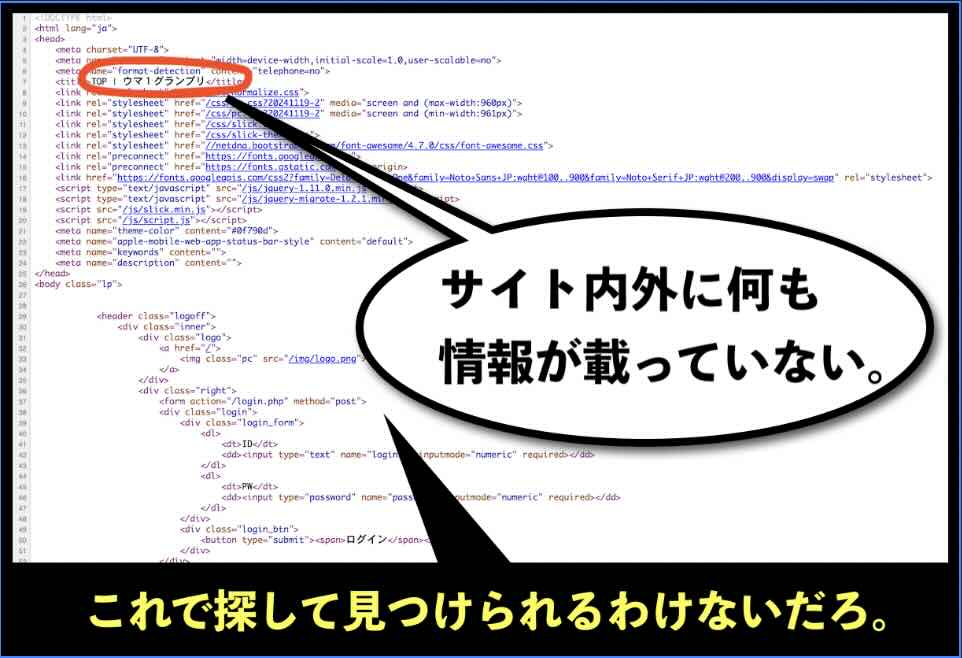 ウマ1グランプリのソースコード